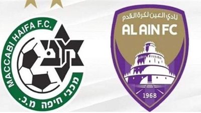 أول نادٍ عربي يُطبع مع مكابي حيفا الإسرائيلي
