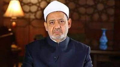 شيخ الأزهر يهنئ 