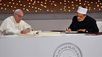 قيادات الأزهر: وثيقة الأخوة الإنسانية ‏خطوة مهمة في تجديد ‏الخطاب الديني‏