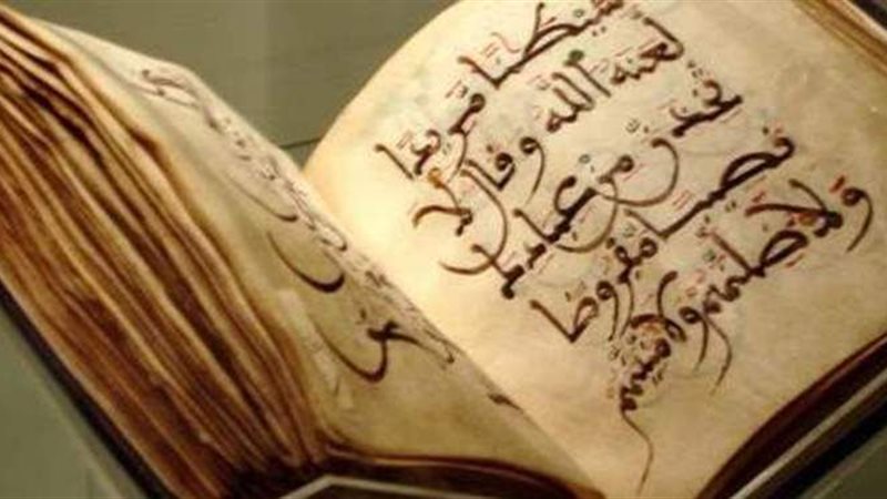 أول من نقط القرآن