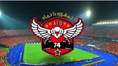 بنشر صور إباحية.. اختراق صفحة رابطة مشجعي النادي الأهلي بقطر على فيس بوك