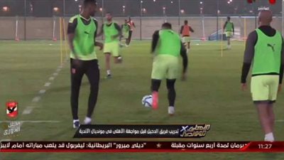 شاهد الزي الرسمي للأهلي في مباراة الدحيل بكأس العالم للأندية | فيديو