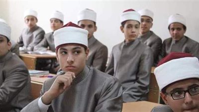 المعاهد الأزهرية يتيح مناهج الشهادة الثانوية على 