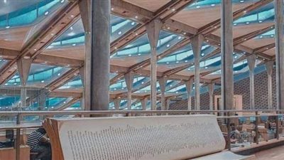 أنشطة لـ الطفل والنشء عن بُعد في إجازة نصف العام بمكتبة الإسكندرية