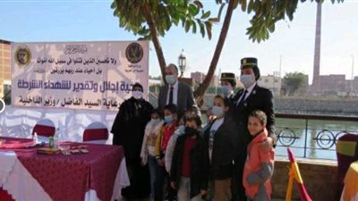 مديريات أمن 5 محافظات تنظم احتفالات لأسر الشهداء