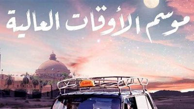 الكتب خان تصدر 