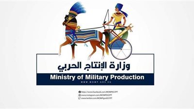 وزارة الإنتاج الحربي تنفي علاقتها بشركة 