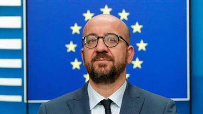 رئيس المجلس الأوروبي: اعتماد يوما للأخوة الإنسانية يعزز قيم التسامح