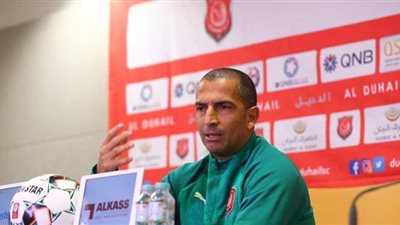مدرب الدحيل: سنحاول الصمود أمام الأهلي