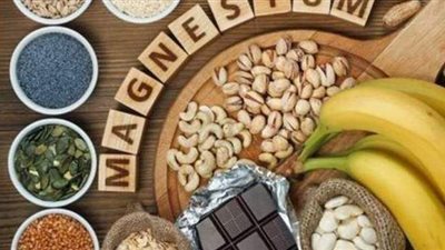 أعراض نقص المغنيسيوم وطرق تعويضه بالنظام الغذائي