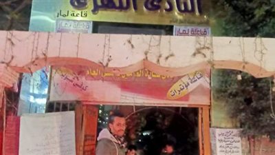 بسبب فيروس كورونا.. إغلاق 7 قاعات أفراح مخالفة بالجيزة | صور