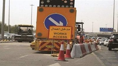 غلق جزئي لشارع البحر الأعظم بالجيزة لمدة ثلاثة أيام