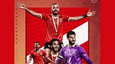 «فيفا»: الأهلي يمضي قدمًا.. ملوك إفريقيا يتأهلون لنصف النهائي