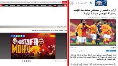 روسيا اليوم يبرز خبر فيتو الخاص برد مصطفى محمد على ادعاء فتاة تركية التواصل معها