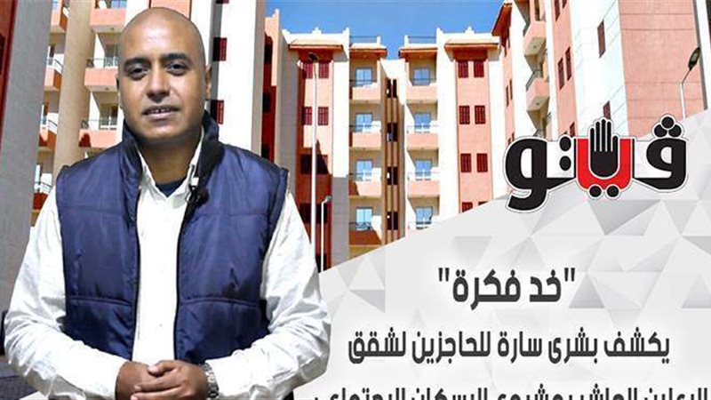 محمود يونس مسئول