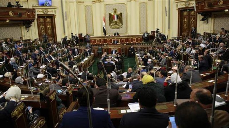 جلسة البرلمان