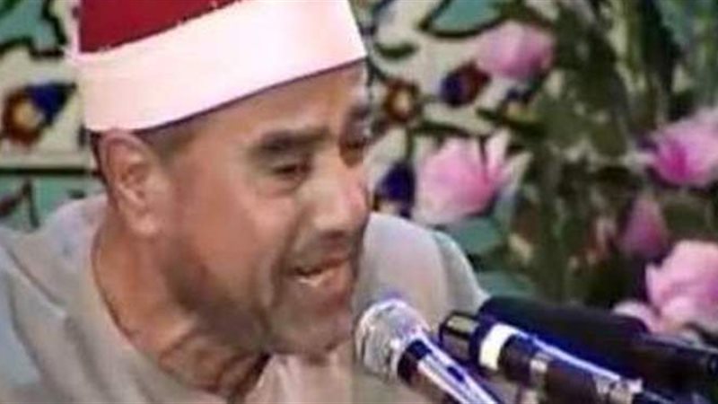 القارئ الشيخ راغب