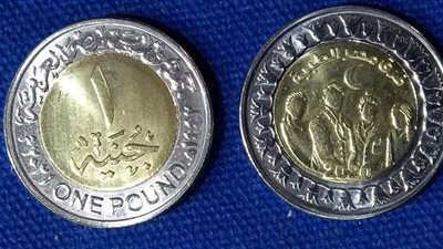 وزير المالية: طرح ١٥ مليون قطعة من «الفكة» تحمل شعار «فرق مصر الطبية»