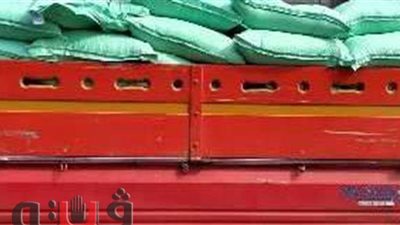 ضبط ٥ أطنان دقيق مدعم في السوق السوداء بالشرقية