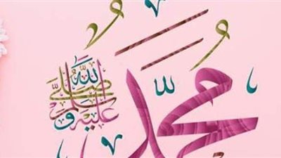 فضل الإكثار من الصلاة على النبي يوم الجمعة وأكمل صيغة