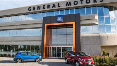 أسباب غلق جنرال موتورز إنتاج عدة مصانع