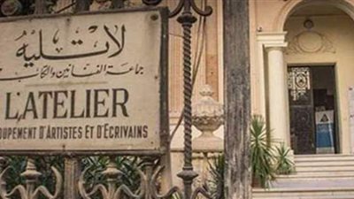 أتيليه الإسكندرية يطلق حملة إلكترونية لوقف طرده من قصر تمفاكو