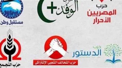 استعدادات الأحزاب السياسية لانتخابات المجالس المحلية