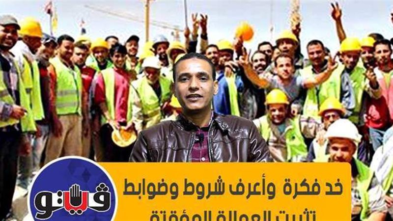 فيتو