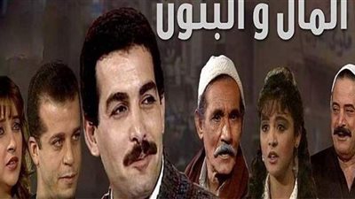 مخرج المال والبنون يكشف سبب تغيير التتر: كان فيه حرمانية | فيديو