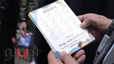 دعاية للمرشحين أمام مقار اللجان في انتخابات النقابات الفرعية للمحامين بالجيزة|صور