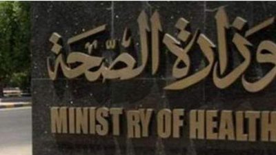 الصحة: نشر 4 آلاف مادة توعوية على السوشيال ميديا حققت 325 مليون مشاهدة