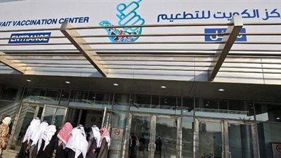 تطعيم جميع المواطنين في الكويت بلقاح كورونا في غضون 3 أشهر