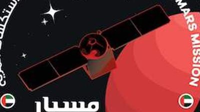 الإمارات تكتسي باللون الأحمر استعداداً لوصول مسبار الأمل إلى المريخ
