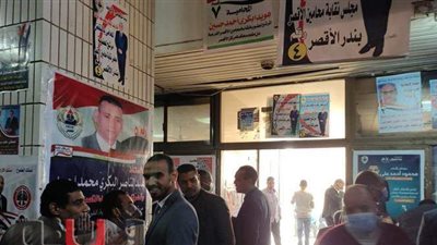 الدوشي بمفرده على مقعد النقيب في الأقصر.. والهدوء يسيطر على الانتخابات