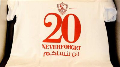 لاعبو الزمالك يخلدون ذكرى شهداء الدفاع الجوي قبل مباراة الاتحاد | صور