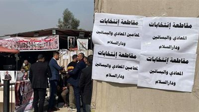 محامون يدعون لمقاطعة الانتخابات بسبب كورونا | صور