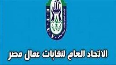 «عمال مصر» يُشيد بجهود السيسي لتطوير قرى الريف والمناطق العشوائية