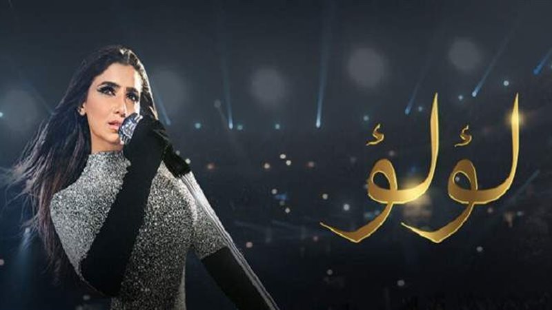 مي عمر