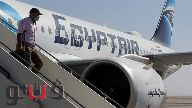 مصر للطيران