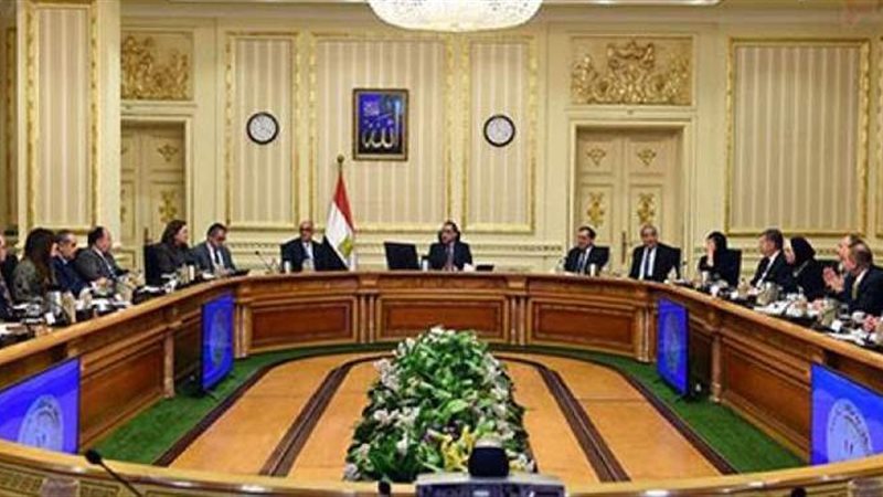 مجلس الوزراء