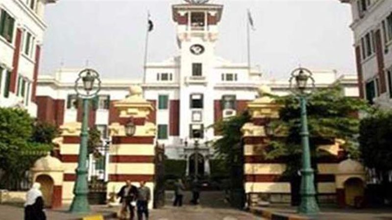 محافظة القاهرة