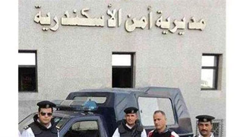 مديرية أمن الإسكندرية