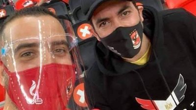 أبو تريكة يؤازر الأهلي أمام البايرن من المدرجات | صورة