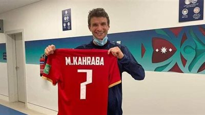 بماذا وصف توماس مولر النادي الأهلي عقب مباراة البايرن ؟