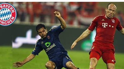 قبل لقاء الليلة.. بايرن ميونخ يستعرض مواجهته ضد الأهلي في 2012