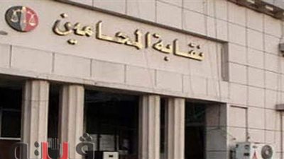 زعفان نقيبًا للمحامين بكفر الشيخ بـ 1496 صوتًا