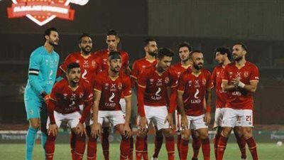 أخبار فيتو.. بيان كورونا.. بدء محاكمة ترامب.. فيفا يشيد بالأهلي.. الإعلان عن مصدر كورونا.. وزير قطاع الأعمال يهين البرلمان