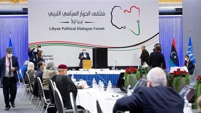 إجراء الانتخابات وتوفير الدعم تتصدر الاجتماع الثالث للمسار الدستوري الليبي بالغردقة