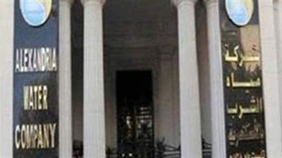 غدا.. قطع المياه عن بعض المناطق في الإسكندرية