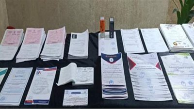 ضبط أكاديميات وهمية لترويج شهادات جامعية مزورة بالجيزة والغربية